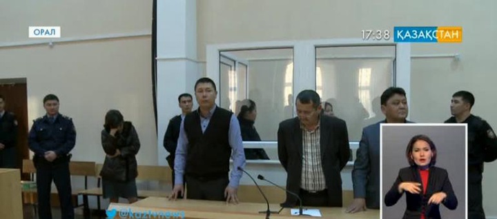 Орал қаласында «Қазпоштаның» 9 қызметкеріне үкім шықты