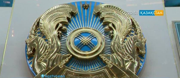 Мемлекеттік рәміздер – Тәуелсіздік нышаны