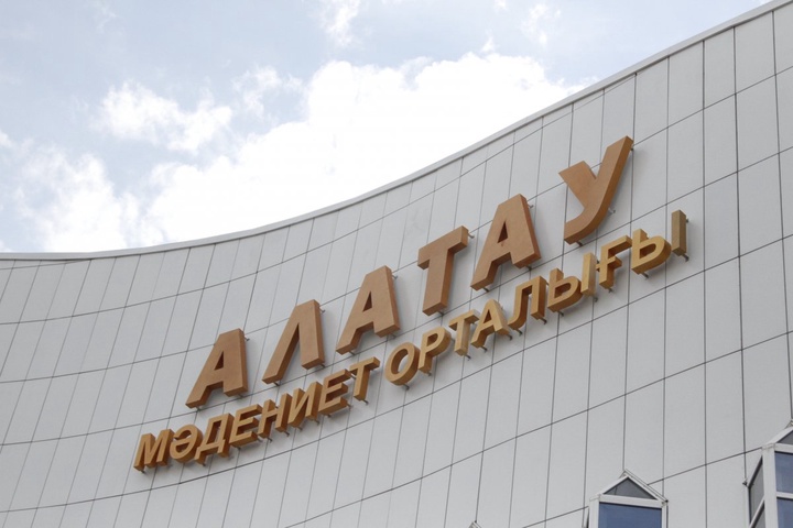 Алматыда «Қасиеттім - Желтоқсан!» атты концерт өтеді