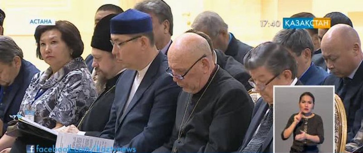 Қазақстан дінтанушыларының IV форумы өтті