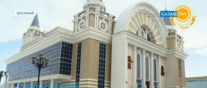 Қостанайдағы Ілияс Омаров атындағы қазақ драма театры - Тәуелсіздіктің жемісі