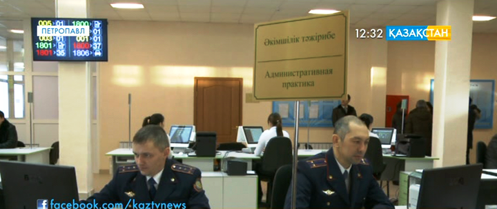 Петропавлда мамандандырылған ХҚКО ашылды