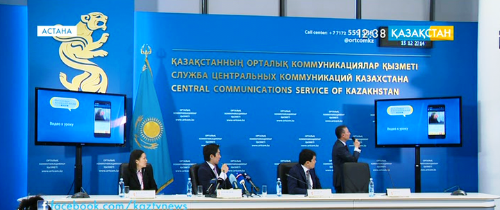 Бүлдіршіндерге қазақ тілін үйрететін портал ашылды