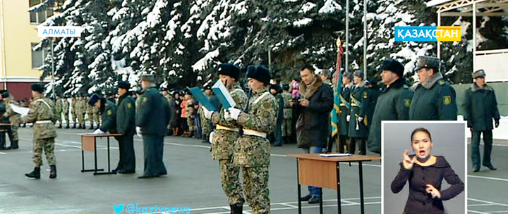 Жас шекарашылар ант қабылдады