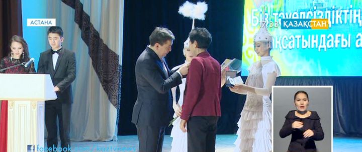 Білім қызметкерлеріне мемлекеттік сыйлықтар табысталды