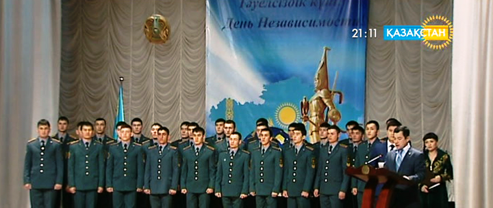 Алматы халқы Тәуелсіздік мерекесін тойлады