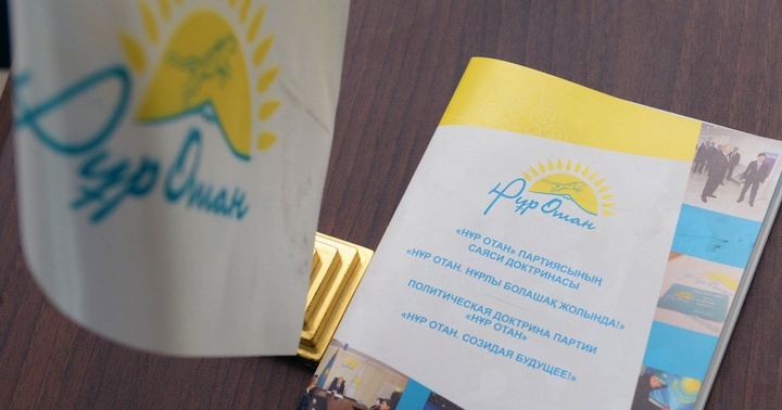 Алматыда «Нұр Отан» партиясының филиалы ашылды