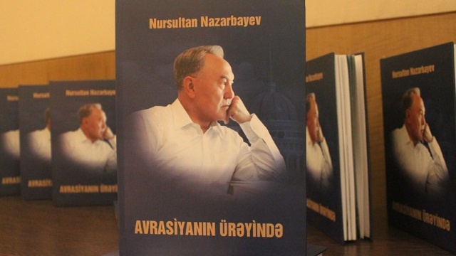 В Баку презентовали книгу Президента Казахстана на азербайджанском языке