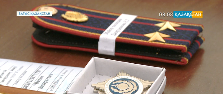 Батыс Қазақстан облысында үздік полицейлер марапатталды