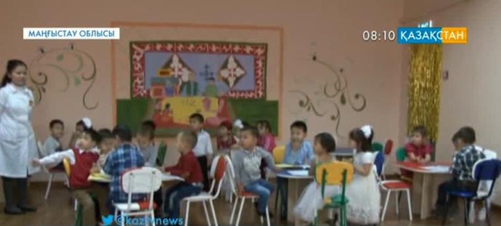Маңғыстау облысының Өмірзақ ауылында жаңа балабақша ашылды