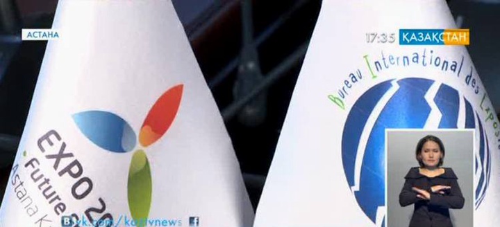 Қазақстан дүниежүзілік «EXPO-Милан 2015» көрмесіне толық дайын – Әнуарбек Мусин