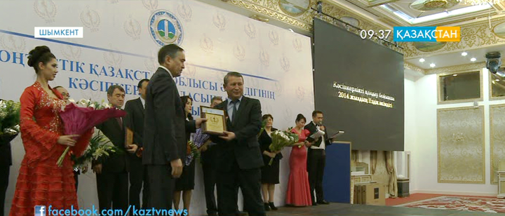 Оңтүстік Қазақстан облысында үздік кәсіпкерлер марапатталды