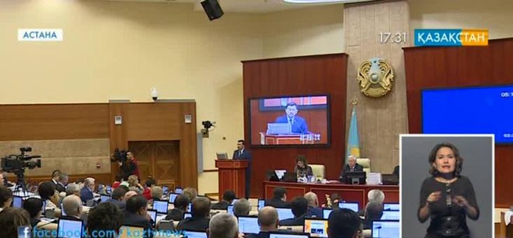 Мәжілістің жалпы отырысы өтті