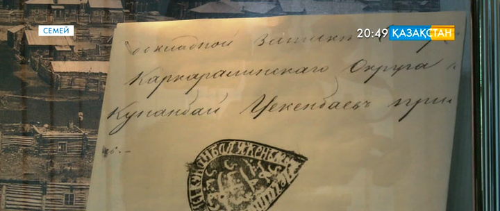 Тәуелсіздік алғаннан бері көптеген тың деректер жария болды