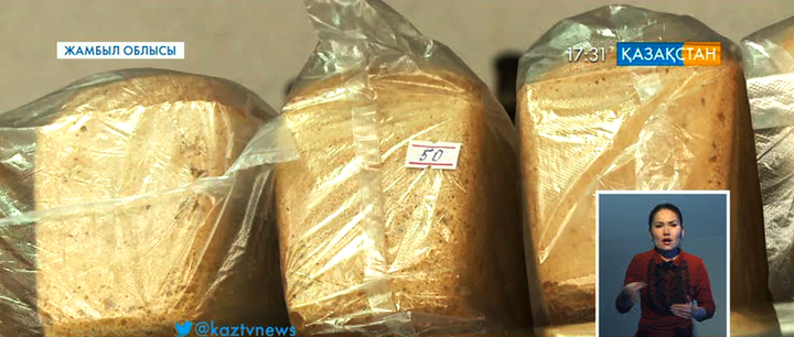 Жамбыл облысында нан бағасы 5 теңгеге қымбаттады