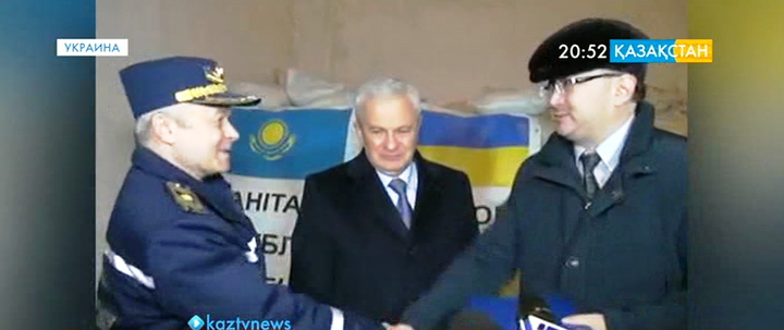 Украина Қазақстан халқына гуманитарлық көмек көрсеткені үшін алғыс білдірді