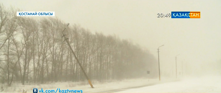 Ел аймақтарында боран соғып, тұман түседі