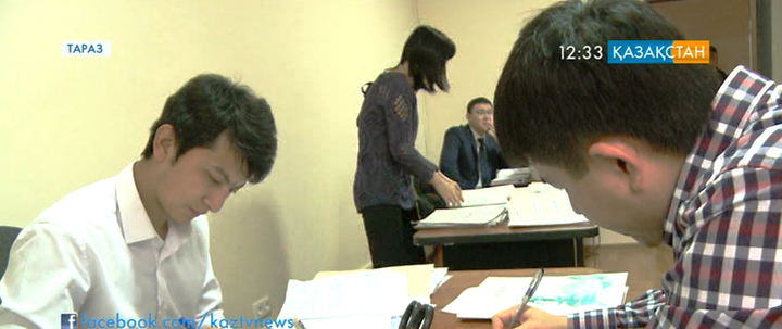 Жамбыл облысында 1,5 мыңнан астам азамат мүліктерін заңдастыруға өтініш берген