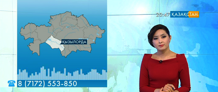 Көрермен Қызылордадағы мөлтек ауданның мәселесін айтып хабарласты
