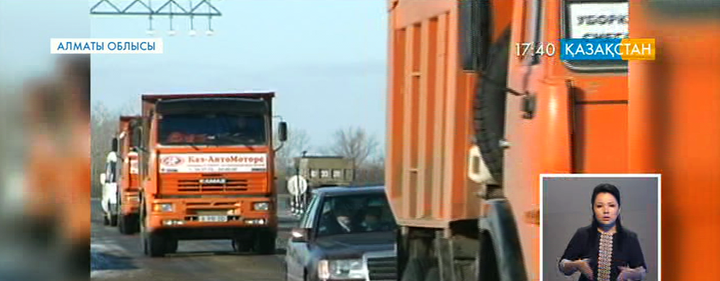 Жаркент-Пенжім-Алтынкөл тасжолында жол көлік оқиғасы болды