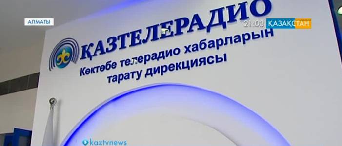 Ұлттық жерсеріктік «Отау ТВ» сандық хабар тарату желісіне – 4 жыл