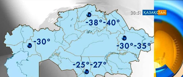 Қазақстан аймақтарында аяз күшейеді