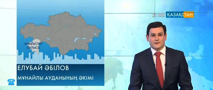 Маңғыстау облысының Атамекен ауылында спортпен шұғылдануға жағдай жоқ