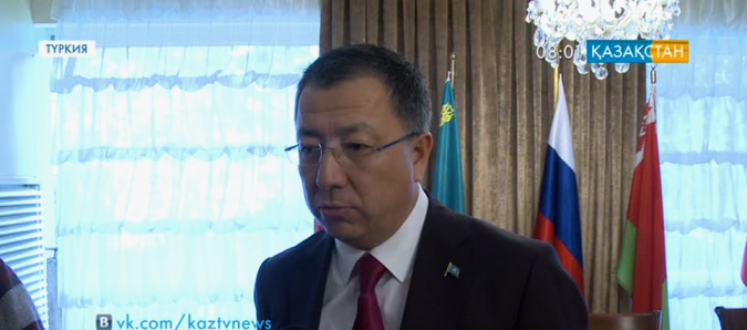 Анкарада Еуразиялық экономикалық одаққа мүше мемлекеттердің Елшілері баспасөз мәслихатын өткізді