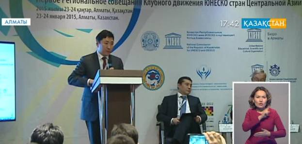 Халықаралық ЮНЕСКО ұйымы жастардың жасампаз жобаларын жаңғыртуға мүдделі