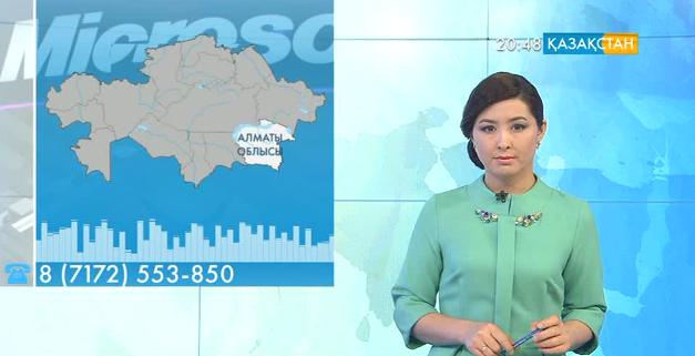 Алматы облысындағы Байсерке ауылының тұрғындарына көгілдір отын берілмеген
