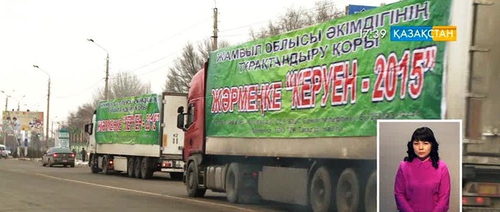 Жамбыл облысының аудандарына азық-түлік кереуендері жөнелтілуде