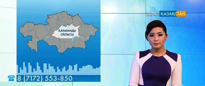 Қарағандылық көрермен азаматтық алу мәселесін айтып хабарласты