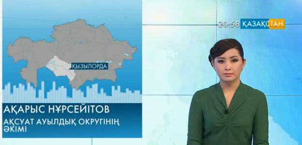 Ұлттық арнаға  қызылордалық Марина Төремұратова есімді көрермен қоңырау шалды