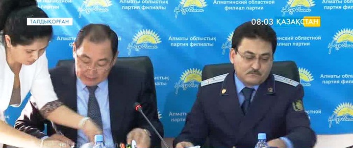 Мемлекет қаржысы «Нұр Отан» партиясының қатаң бақылауында болады