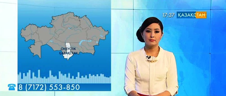 Ұлттық арнаға мәселесін айтып Мақтарал ауданының тұрғыны Тұрсынхан Жұмабек хабарласты
