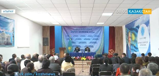 Атырау облысының ауылдық жерлері көркейіп келеді