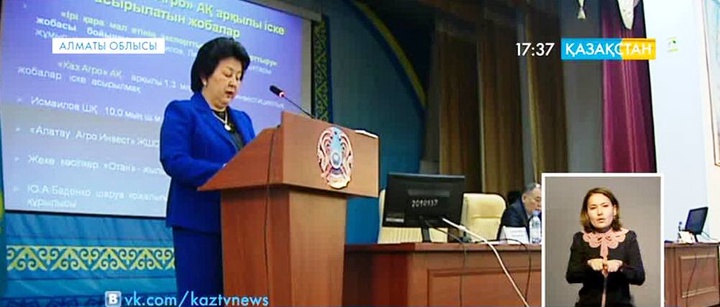 Алматы облысының Талғар ауданы өткен жылы қазынаға 12,8 миллиард теңге құйған