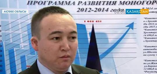 Хромтау көркеюде