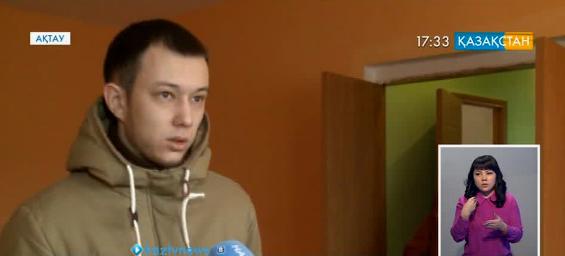 Ақтауда ата-ана қамқорлығынсыз қалғандар баспаналы болды