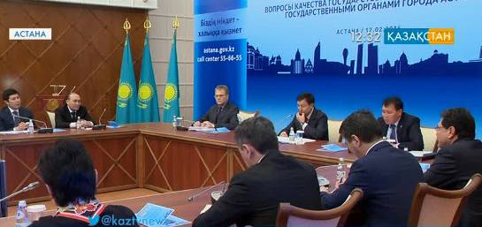 Астанада мемлекеттік қызмет сапасын арттыру мәселесі талқыланды