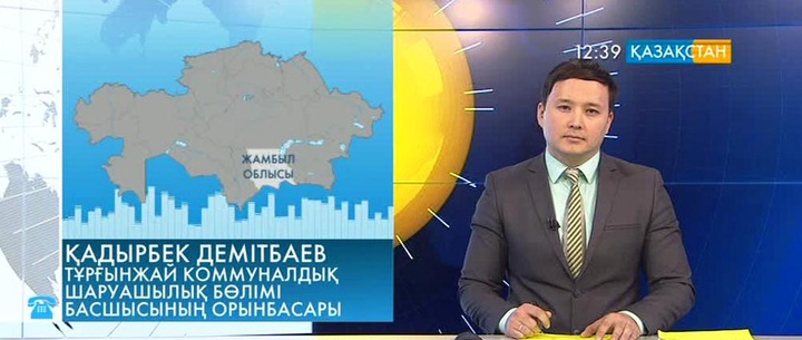 Құлыншақ ауылындағы мектеп құрылысы қашан аяқталады?