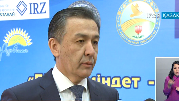 Қостанайда жемқорлыққа қарсы күреске арналған халықаралық конференция өтті