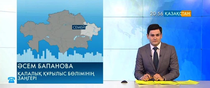 Жаңа үйдің сапасына тұрғындар наразы