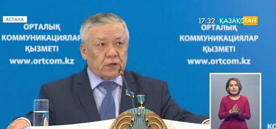 Қазақстан тұрақтылық пен бейбітшіліктің орталығына айналды - Бақытжан Ертаев