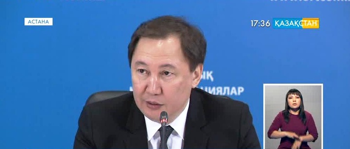 Нұрғали Әшім: Мемлекеттік әлеуметтік міндеттемелер қысқартылмайды