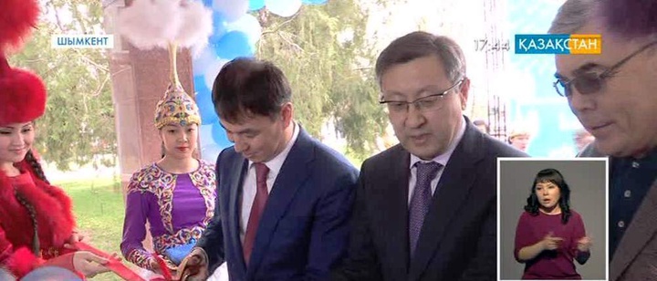 Шымкентте мамандандырылған Халыққа қызмет көрсету орталығы ашылды