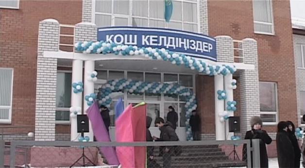 Павлодарда 300 орындық мектеп ашылды