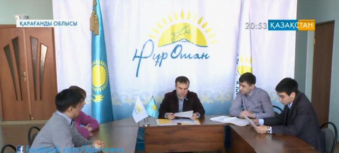 «Нұр Отан» партиясының XVI съезіне 1200-ден астам делегат қатысады