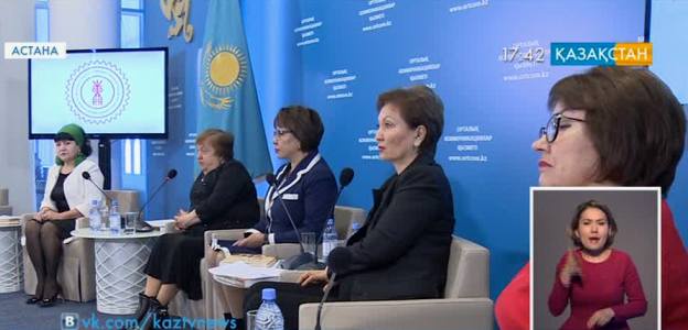 Қазақстанның іскер әйелдер қауымдастығы 2 мыңнан астам әйелді жаңа мамандыққа оқытты
