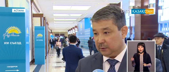 «Нұр Отан» партиясының XVI съезіне келген делегаттар, Елбасы келісімін құптады